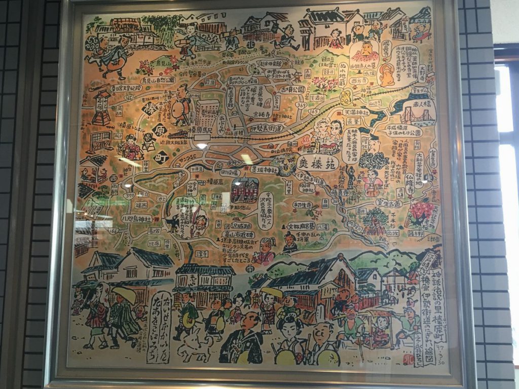 休暇村グループの公共の宿 保養センター美榛苑