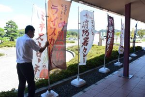 休暇村グループ 公共の宿 国民宿舎サンロード吉備路