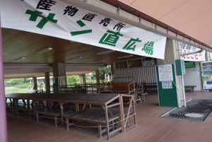 休暇村グループ 公共の宿 国民宿舎サンロード吉備路