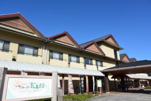 休暇村グループ 公共の宿休暇村グループ 公共の宿 国民宿舎サンロード吉備路