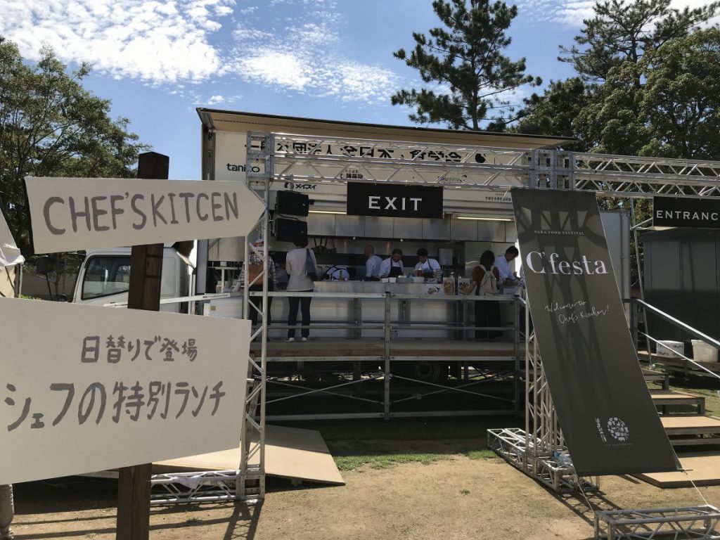 休暇村グループの公共の宿