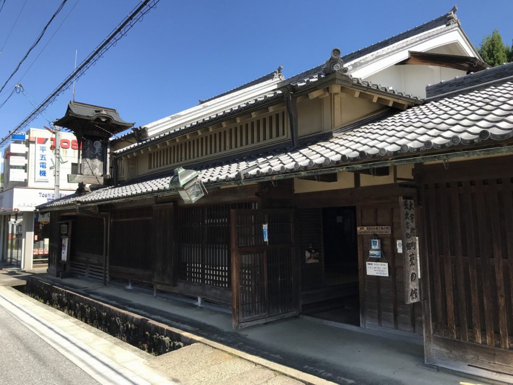 休暇村グループの公共の宿 保養センター美榛苑