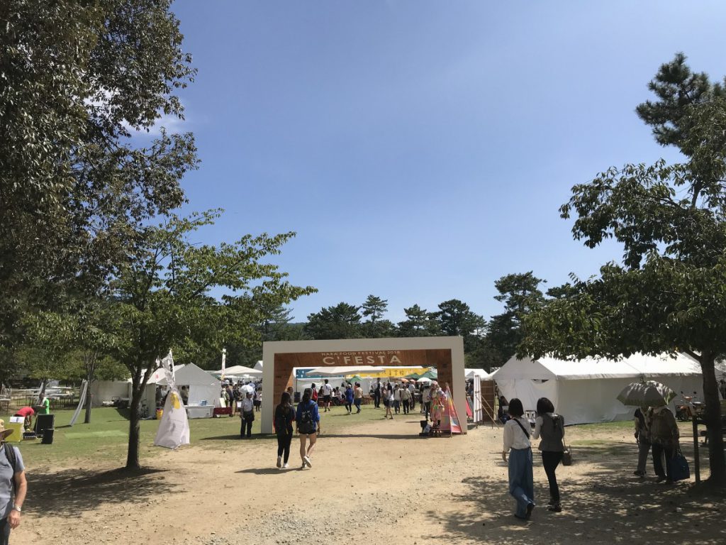 休暇村グループの公共の宿 保養センター美榛苑