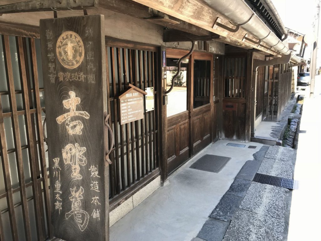休暇村グループの公共の宿 保養センター美榛苑