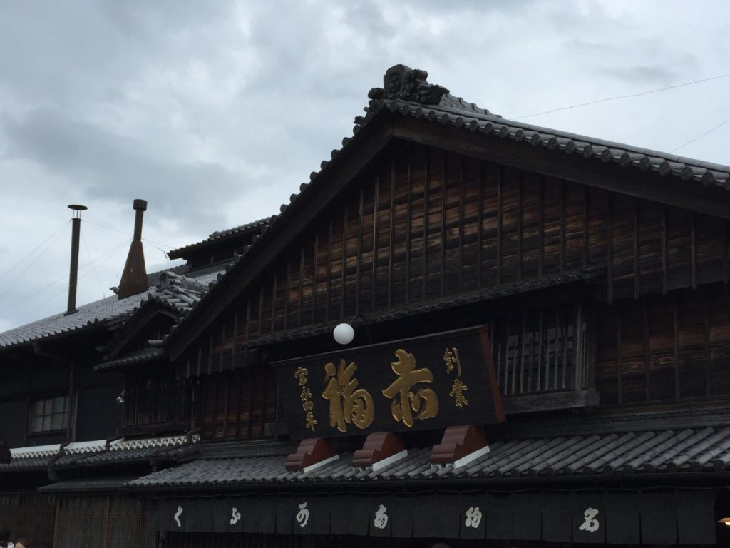 休暇村グループの公共の宿 保養センター美榛苑