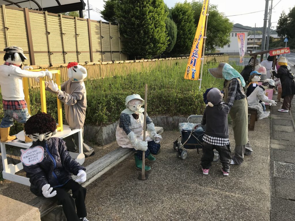 休暇村グループの公共の宿 保養センター美榛苑