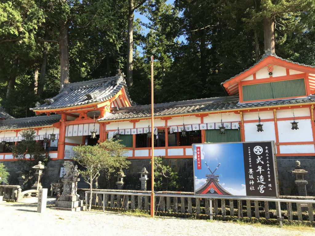 休暇村グループの公共の宿 保養センター美榛苑