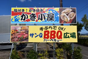 休暇村グループ 公共の宿 国民宿舎サンロード吉備路