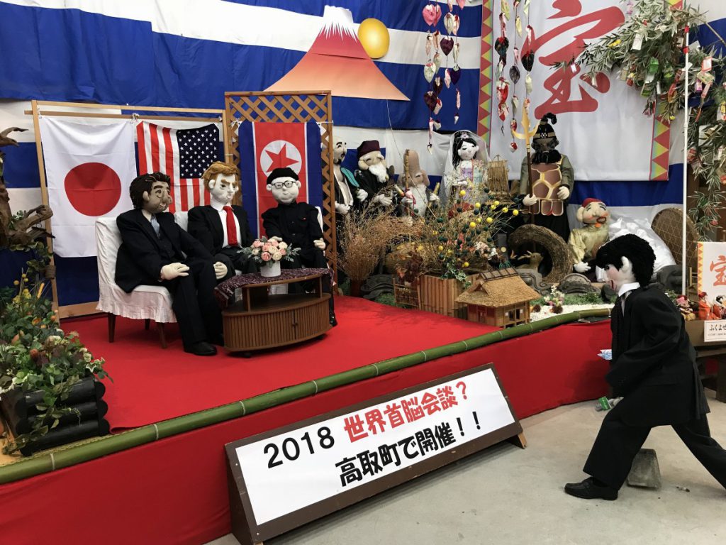 休暇村グループの公共の宿 保養センター美榛苑