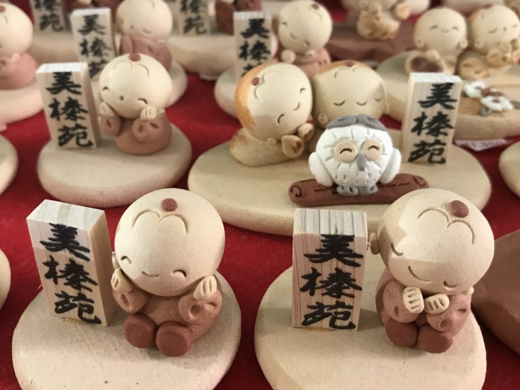 休暇村グループの公共の宿 保養センター美榛苑