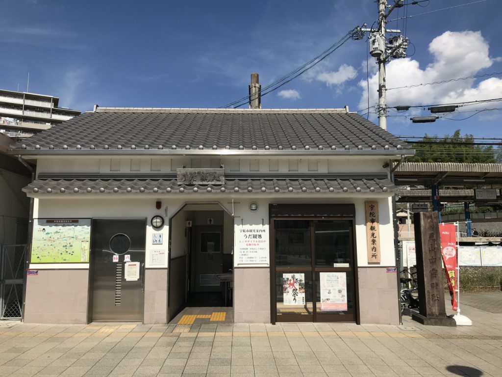 休暇村グループの公共の宿 保養センター美榛苑