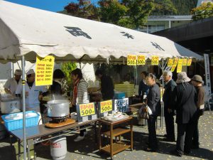 休暇村グループの公共の宿 国民宿舎両神荘 ふるさとまつり2