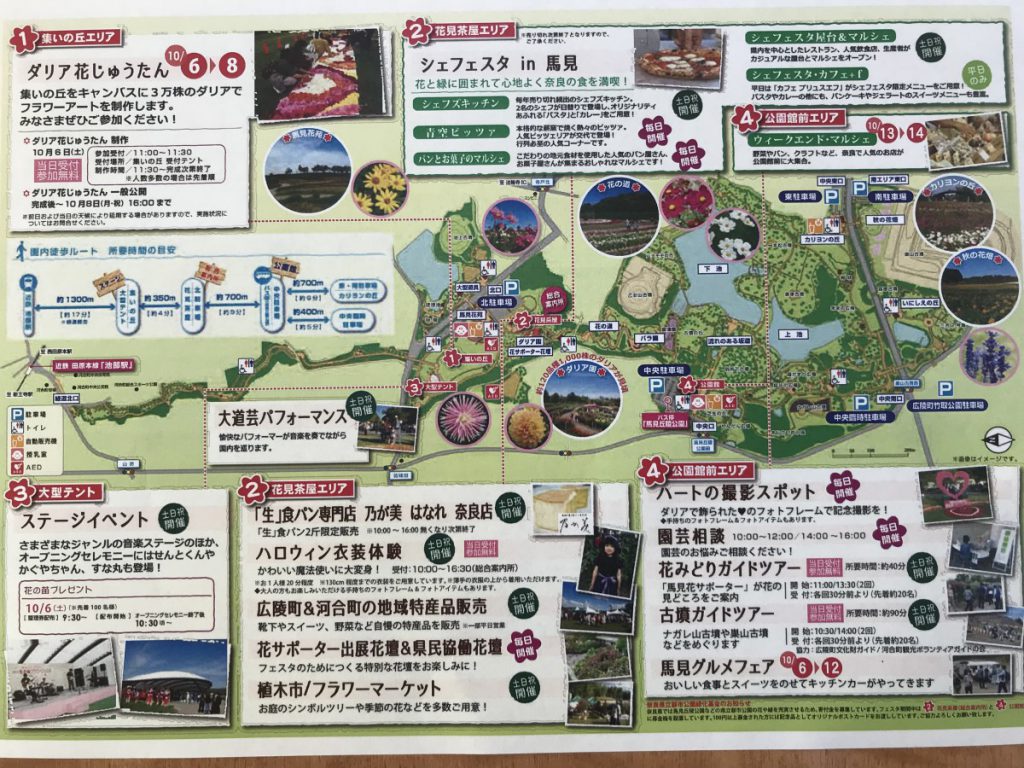 休暇村グループの公共の宿 保養センター美榛苑