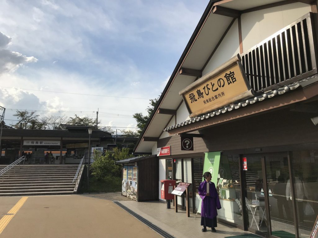 休暇村グループの公共の宿 保養センター美榛苑