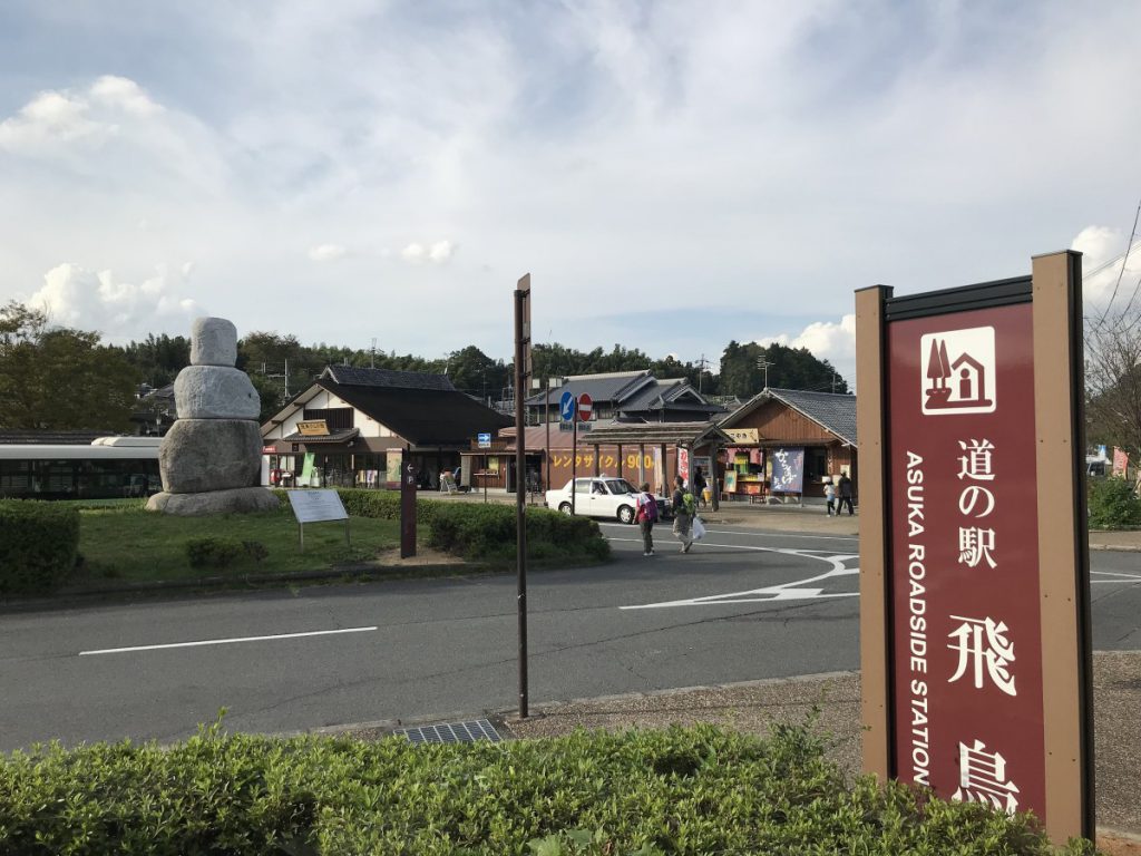 休暇村グループの公共の宿 保養センター美榛苑