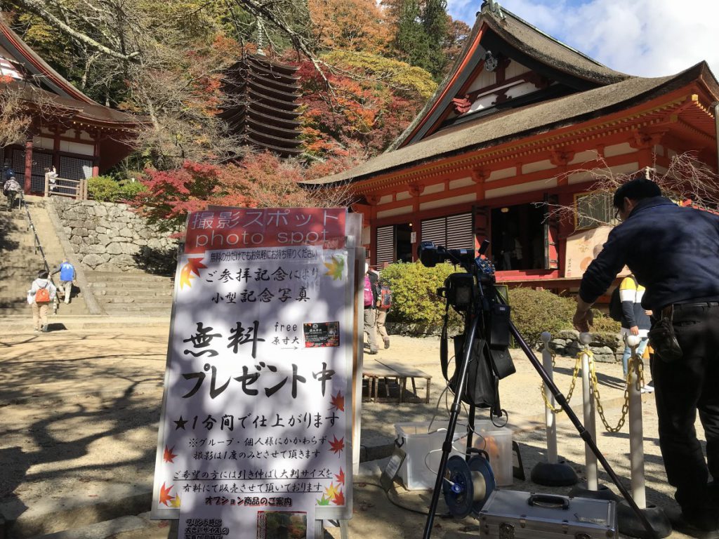休暇村グループの公共の宿 保養センター美榛苑
