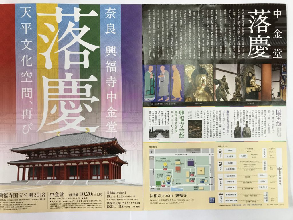 休暇村グループの公共の宿 保養センター美榛苑