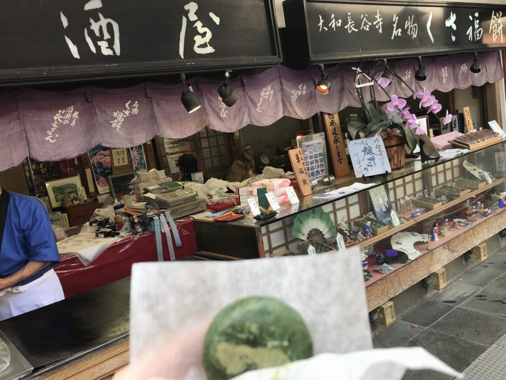 休暇村グループの公共の宿 保養センター美榛苑