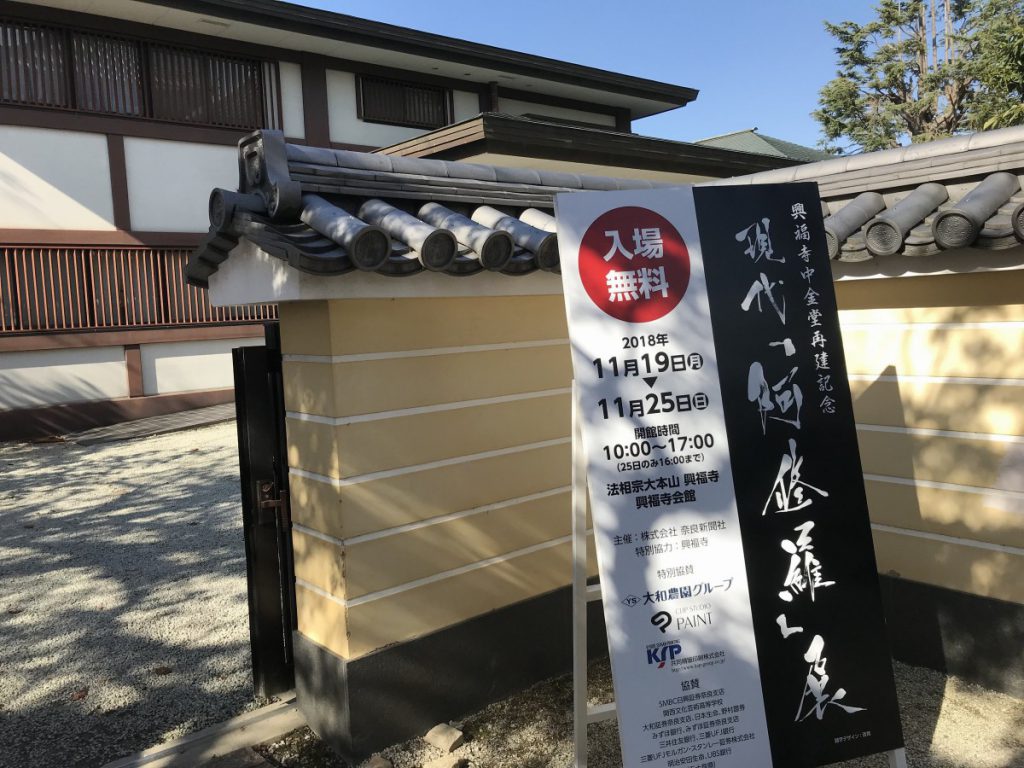 休暇村グループの公共の宿 保養センター美榛苑