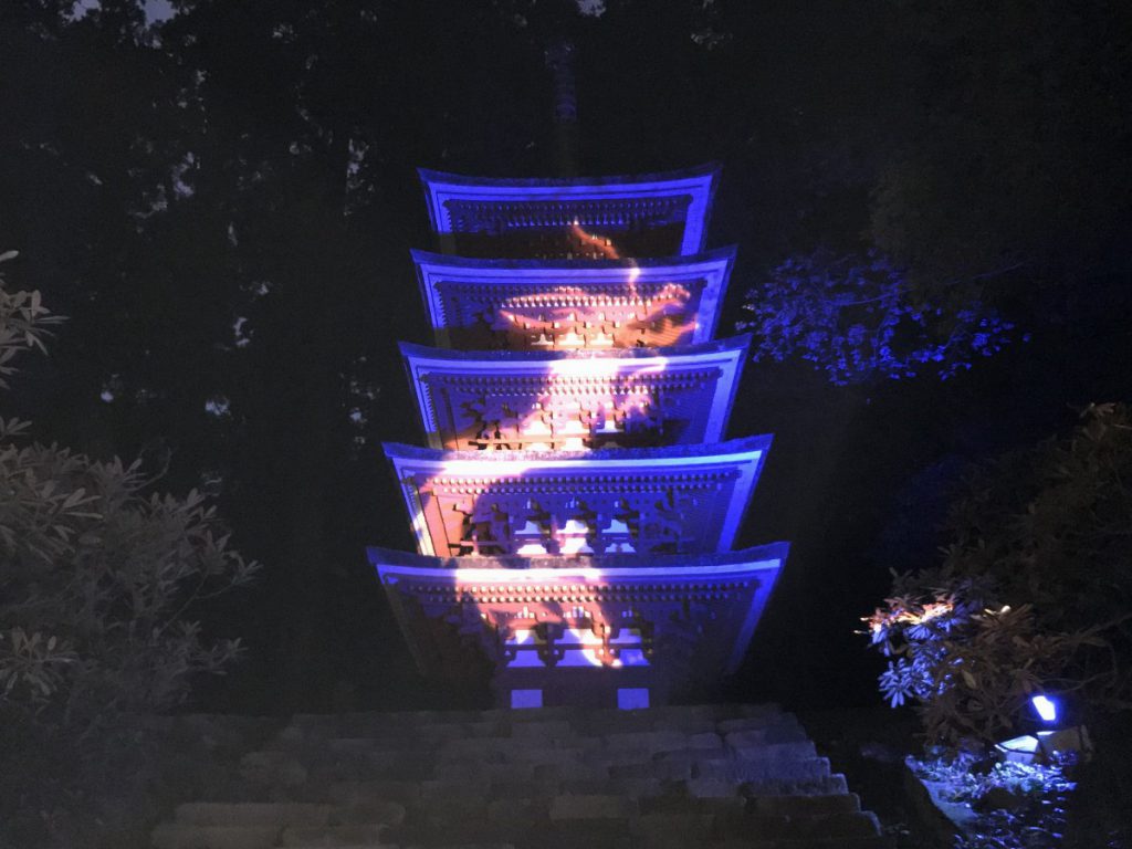 休暇村グループの公共の宿 保養センター美榛苑