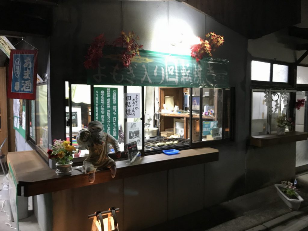 休暇村グループの公共の宿 保養センター美榛苑