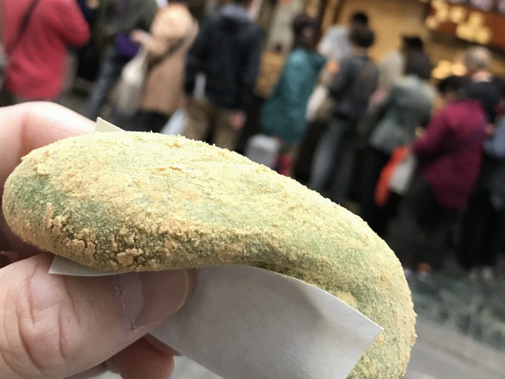 休暇村グループの公共の宿 保養センター美榛苑