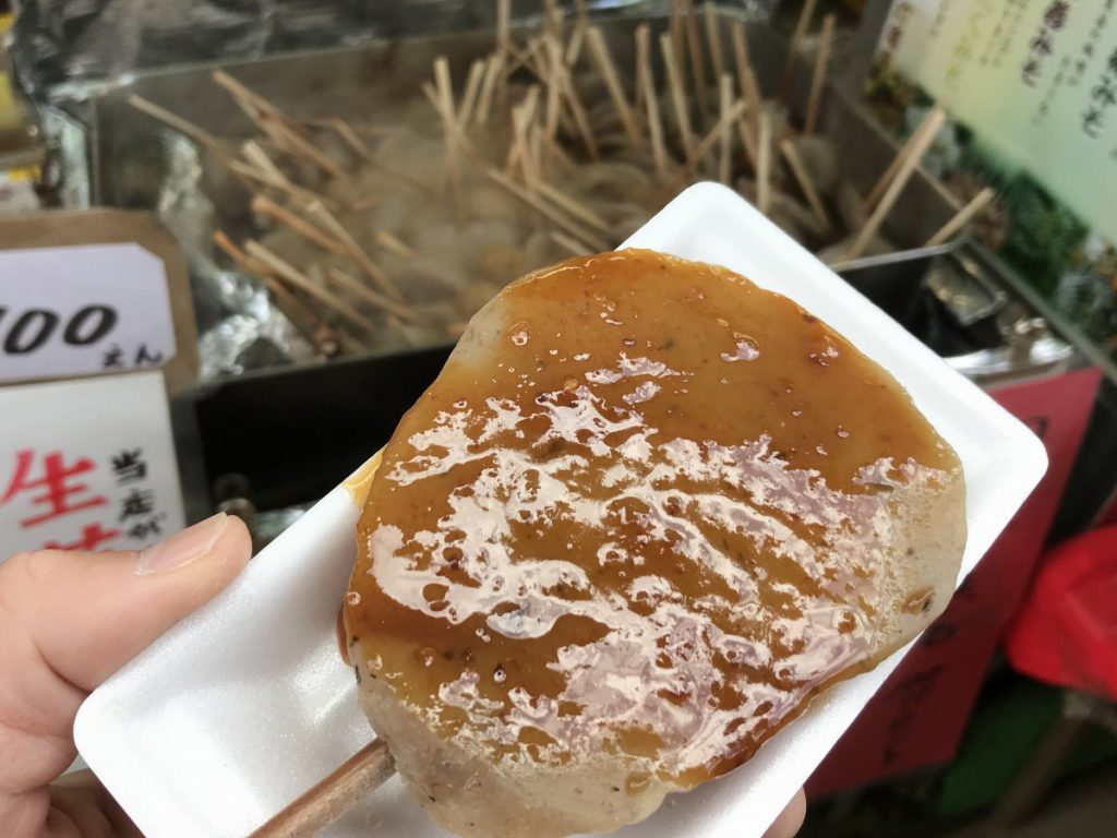 休暇村グループの公共の宿 保養センター美榛苑
