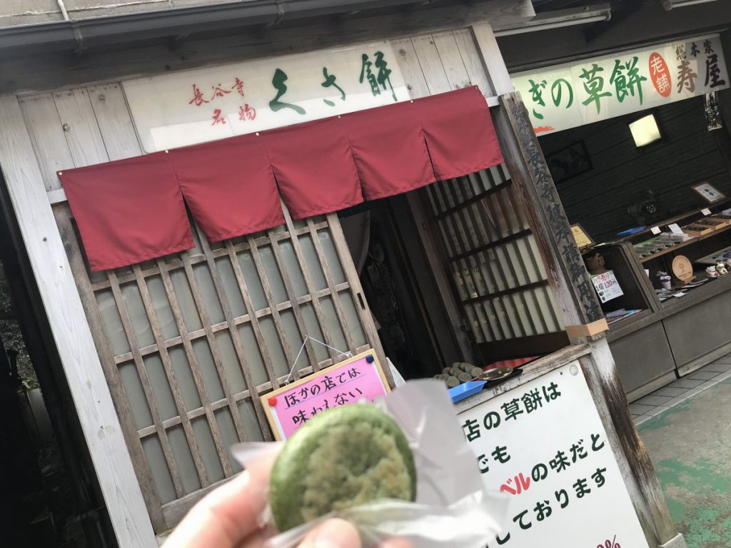 休暇村グループの公共の宿 保養センター美榛苑