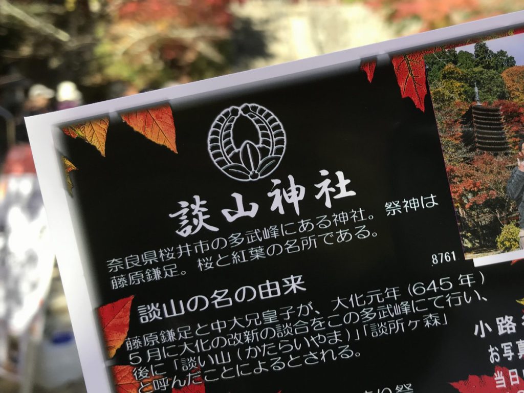 休暇村グループの公共の宿 保養センター美榛苑