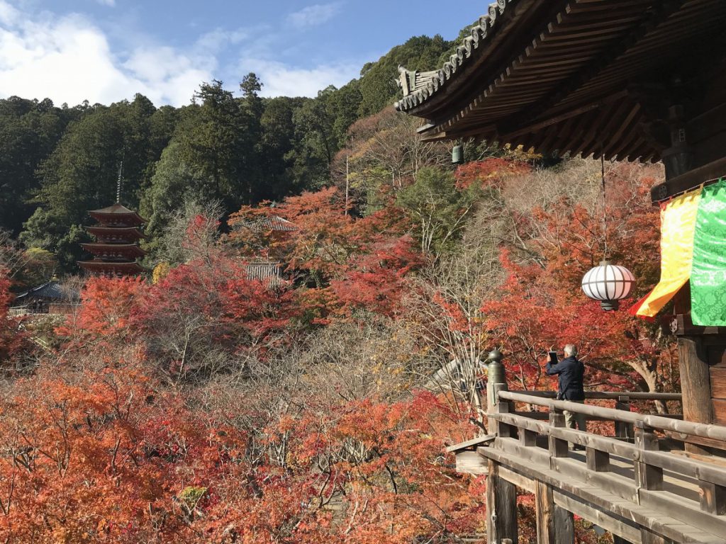 休暇村グループの公共の宿 保養センター美榛苑