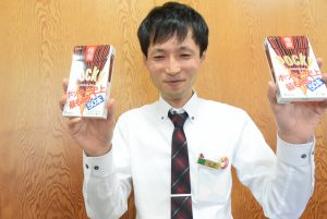 休暇村グループ 公共の宿 国民宿舎サンロード吉備路