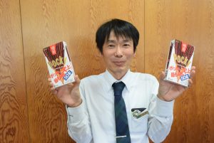 休暇村グループ 公共の宿 国民宿舎サンロード吉備路