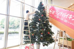 休暇村グループ 公共の宿 国民宿舎サンロード吉備路