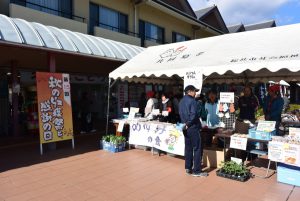 休暇村グループ 公共の宿 国民宿舎サンロード吉備路