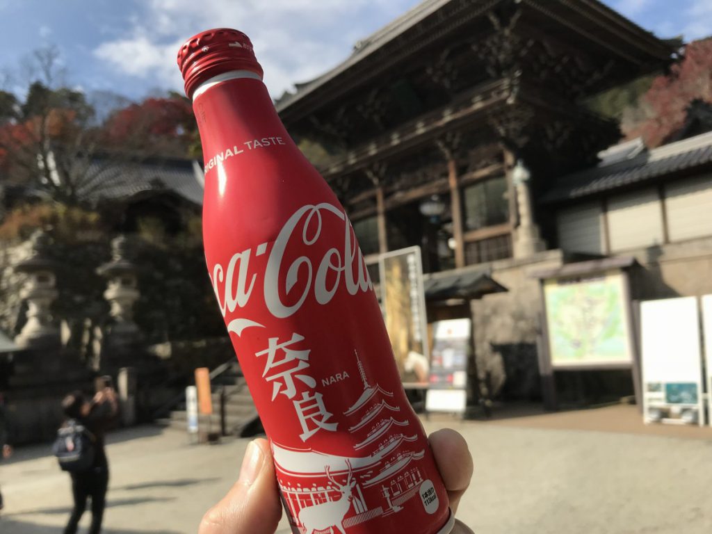 休暇村グループの公共の宿 保養センター美榛苑