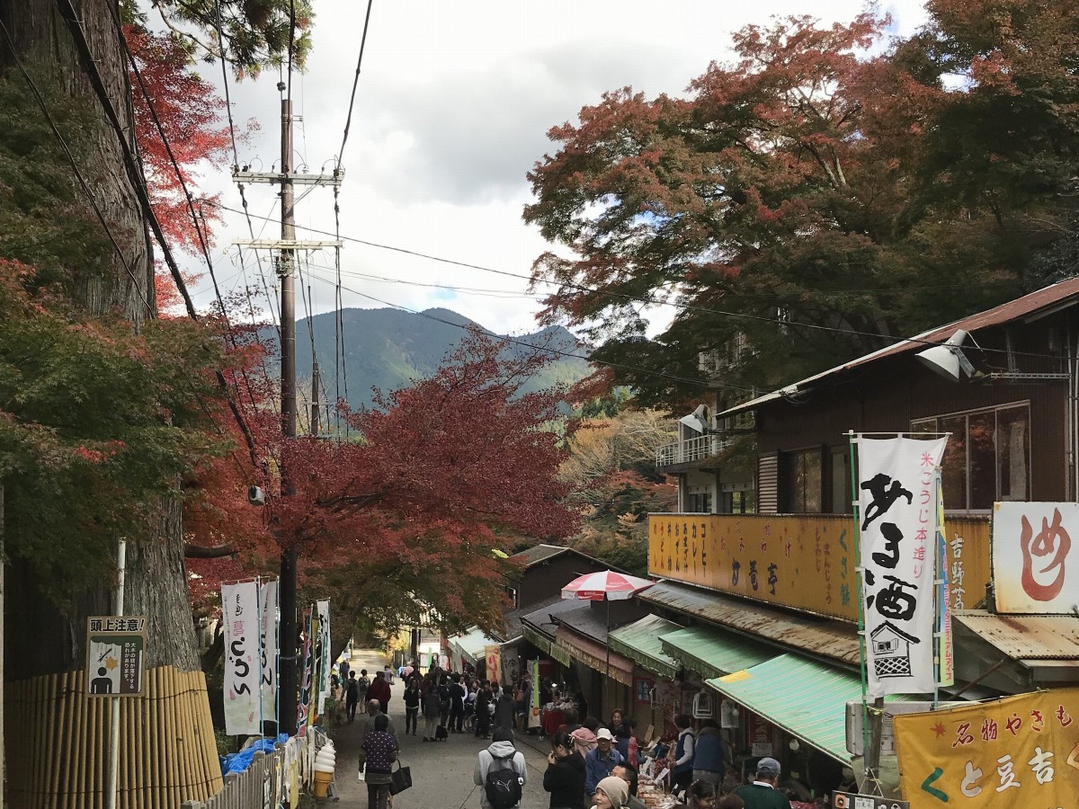 休暇村グループの公共の宿 保養センター美榛苑