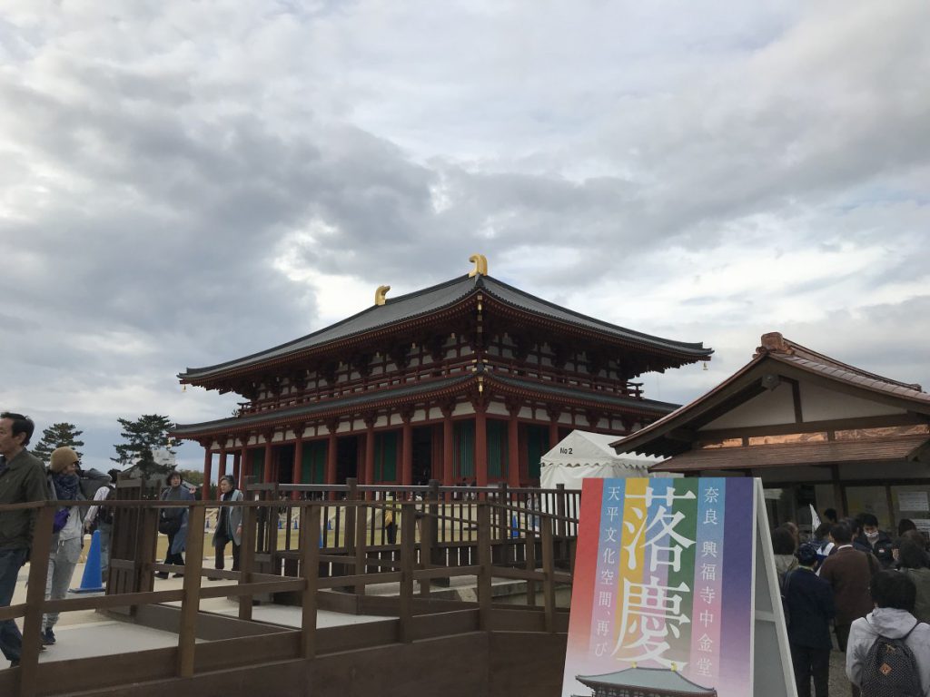休暇村グループの公共の宿 保養センター美榛苑