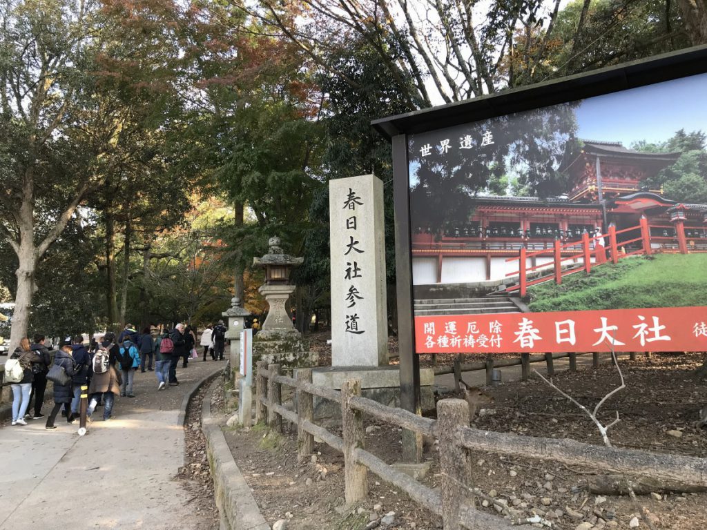 休暇村グループの公共の宿 保養センター美榛苑
