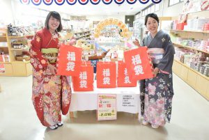 休暇村グループ 公共の宿 国民宿舎サンロード吉備路