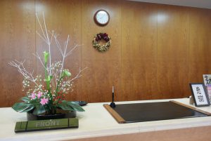 休暇村グループ 公共の宿 国民宿舎サンロード吉備路