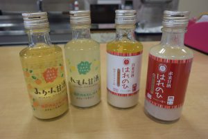 休暇村グループ 公共の宿 国民宿舎サンロード吉備路