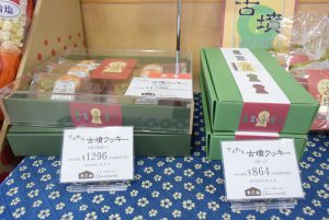 休暇村グループ 公共の宿 国民宿舎サンロード吉備路