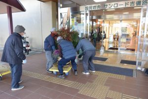休暇村グループ 公共の宿 国民宿舎サンロード吉備路