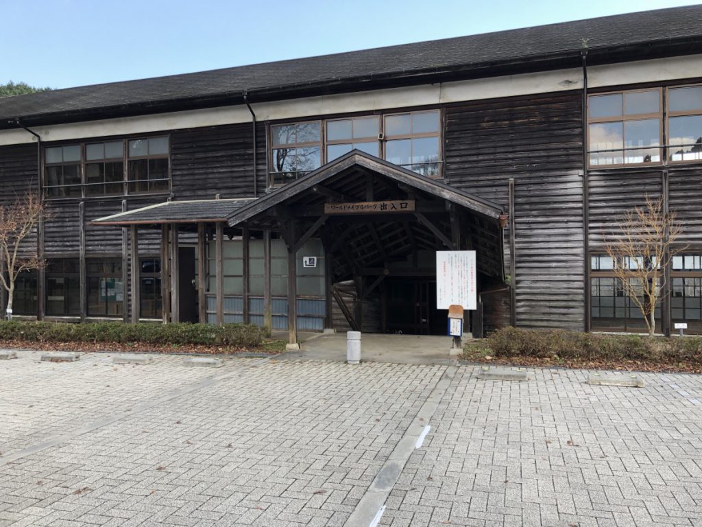 休暇村グループ 公共の宿 保養委センター 美榛苑 ひらら