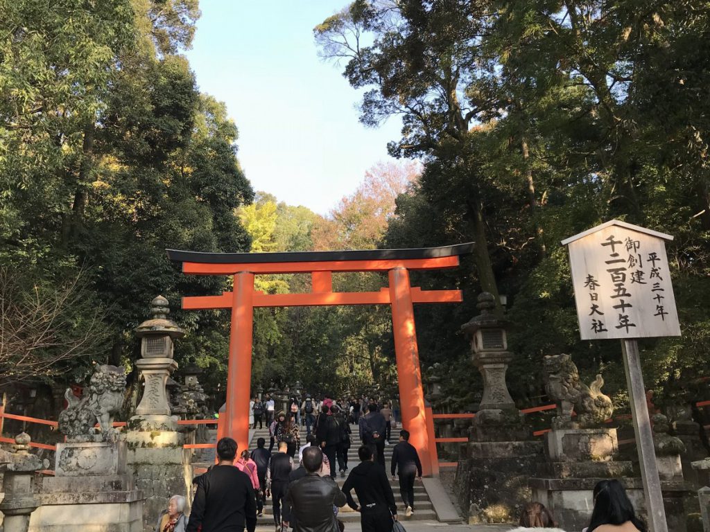 休暇村グループの公共の宿 保養センター美榛苑