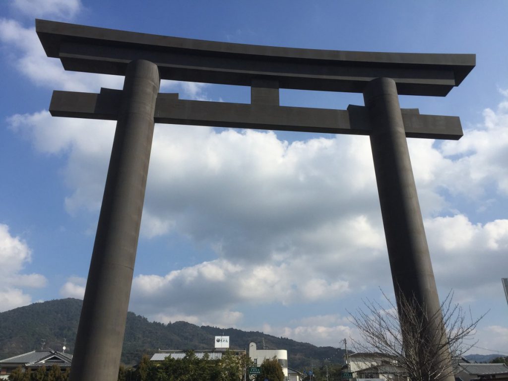 休暇村グループの公共の宿 保養センター美榛苑