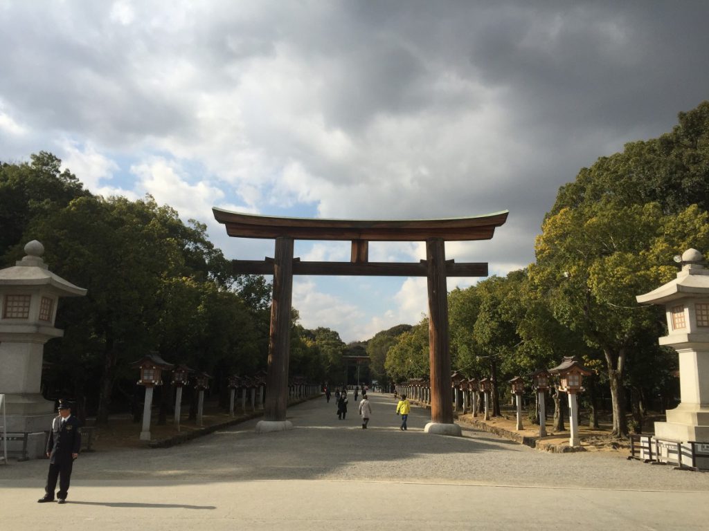 休暇村グループの公共の宿 保養センター美榛苑