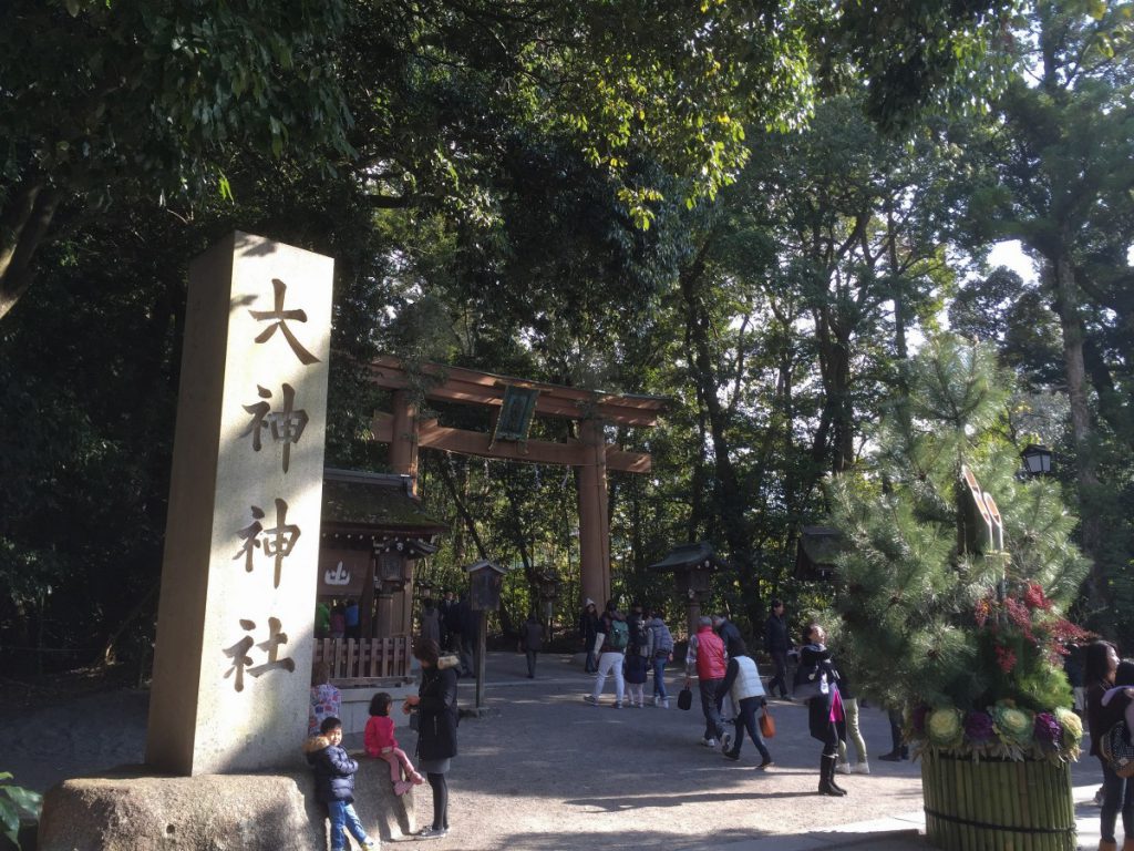 休暇村グループの公共の宿 保養センター美榛苑