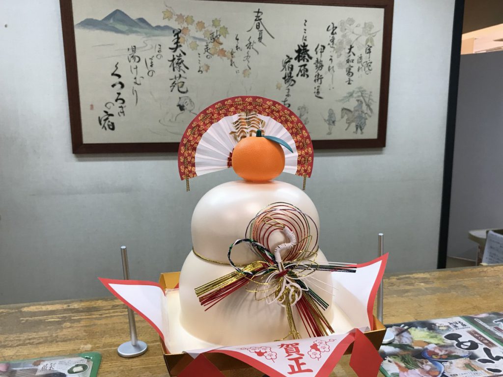 休暇村グループの公共の宿 保養センター美榛苑