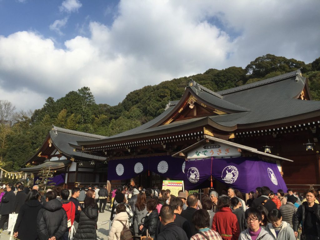 休暇村グループの公共の宿 保養センター美榛苑